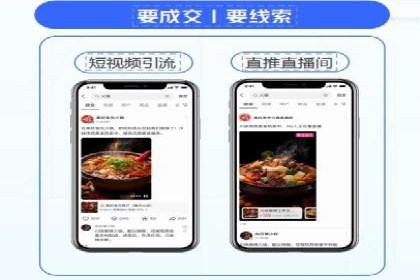百度竞价广告收费标准详解